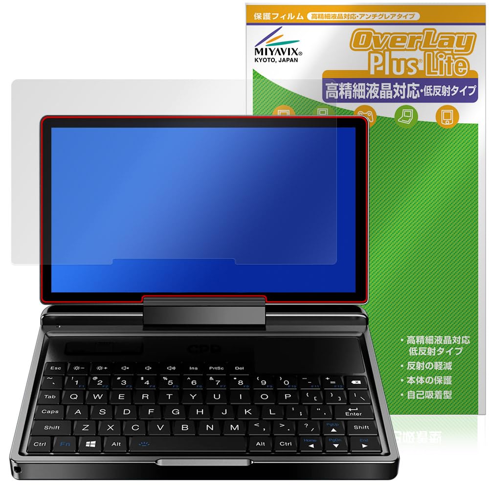GPD MicroPC 2 おまけカバー、液晶保護シート付き Amazon.co.jp: ミヤビックス GPD MicroPC 2 対応 保護 フィルム 高精細